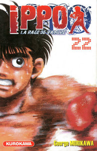 Image de Ippo - tome 22