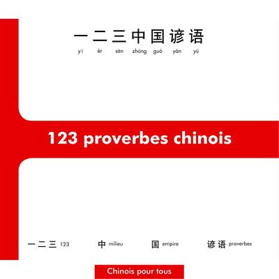Image de 123 proverbes chinois