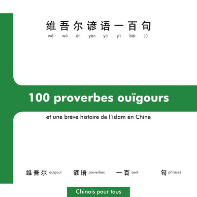 Image de 100 proverbes ouigours