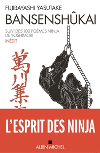 Image de Bansenshûkai