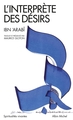 Image de L'Interprète des désirs