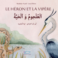 Picture of Le héron et la vipère
