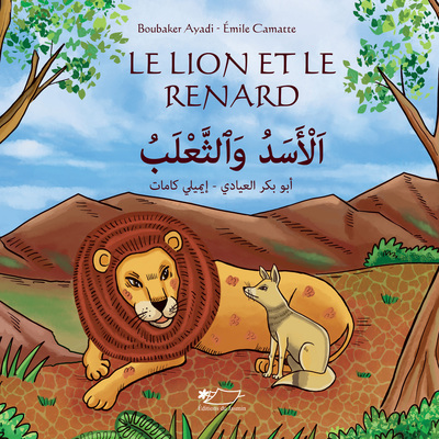Picture of Le lion et le renard