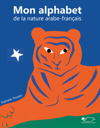 Image de Mon alphabet de la nature arabe-français