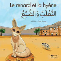 Image de Le renard et la hyène : conte de Najd (Arabie saoudite)