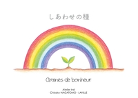 Image de Shiawase no tane