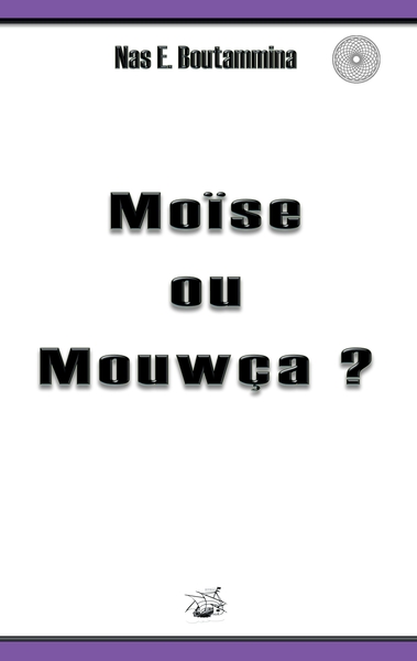 Image de Moïse ou Mouwça ?