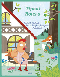 Image de Les p'tits classiques - La Petite Poule rousse - créole guyanais