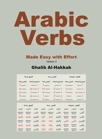 Image de Arabic Verbs Made Easy with Effort