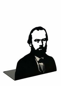 Image de Fiodor DOSTOIEVSKI