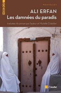 Picture of LES DAMNEES DU PARADIS