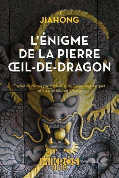 Image de L'énigme de la pierre Œil-de-Dragon