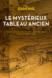 Image de Le mystérieux tableau ancien