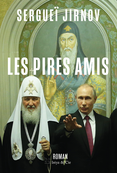 Image de Les pires amis