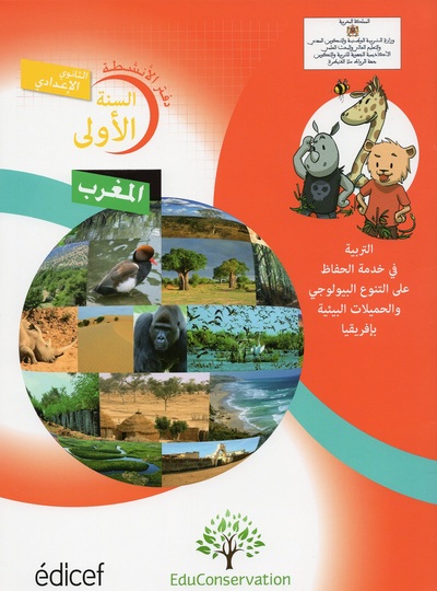 Picture of Protéger l'environnement Maroc Elève