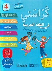 Picture of Arabe 4e année primaire Livret d'activités Korasseti