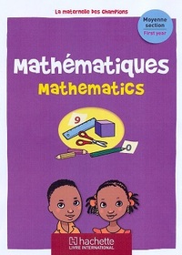 Picture of Maternelle des Champions mathématiques MS
