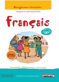 Image de Français Sénégal CE1 Langue et communication 2e étape