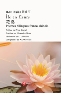 Picture of Île en fleurs
