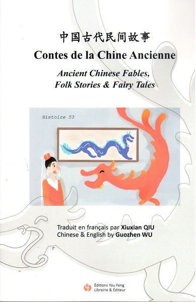 Image de CONTES DE LA CHINE ANCIENNE (TRILINGUE CH-FR-ANG)