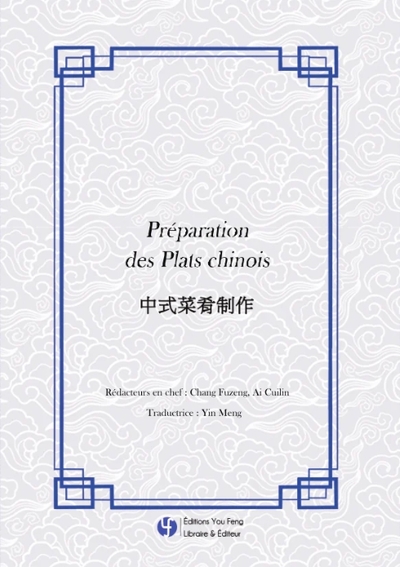 Image de Préparation des Plats chinois ??????