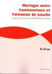 Picture of Mariages entre continentaux et Taïwanais de souche - enquête sur les processus d'identificartion à Taïwan
