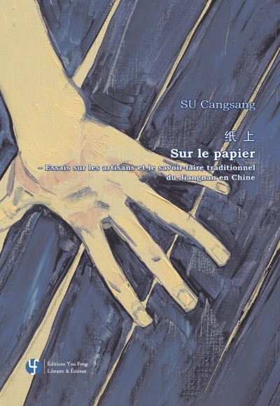 Image de Sur le papier