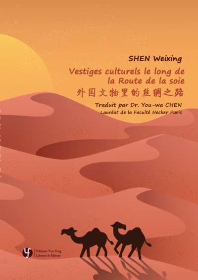 Image de Vestiges culturels le long de la route de la soie