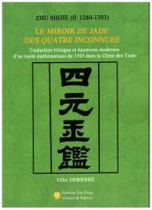Picture of ZHU SHIJIE (FL. 1280 - 1303) : LE MIROIR DE JADE DES QUATRE INCONNUES