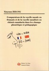 Image de COMPARAISON DE LA VOYELLE NASALE EN FRANÇAIS ET DE LA VOYELLE NASALISÉE EN CHINOIS MANDARIN DANS LES