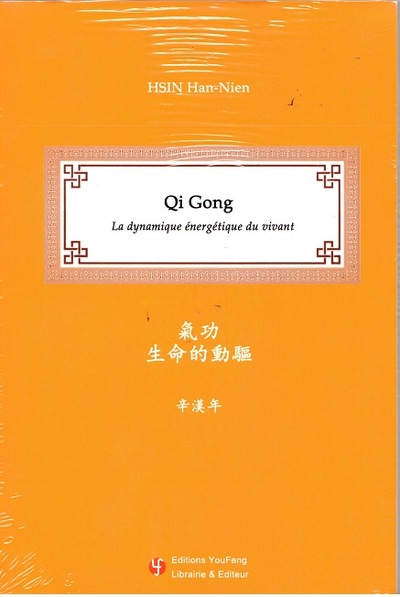 Image de Qi Gong : La dynamique énergétique du vivant