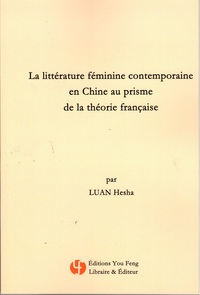 Image de LA LITTÉRATURE FÉMININE CONTEMPORAINE EN CHINE AU PRISME DE LA THÉORIE FRANÇAISE