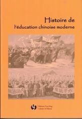 Picture of HISTOIRE DE L'EDUCATION CHINOISE MODERNE