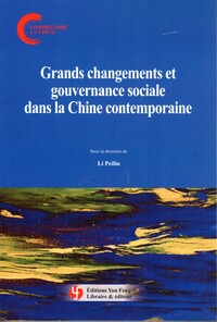 Image de GRANDS CHANGEMENTS ET GOUVERNANCE SOCIALE DANS LA CHINE CONTEMPORAINE