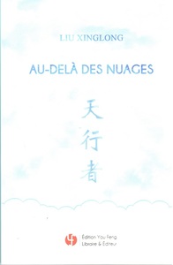 Picture of Au-delà  des nuages