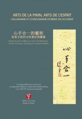 Image de Arts de la main, arts de l'esprit - calligraphie et iconographie d'Orient en Occident