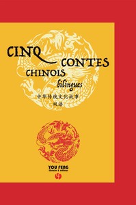 Image de CINQ CONTES CHINOIS BILINGUES
