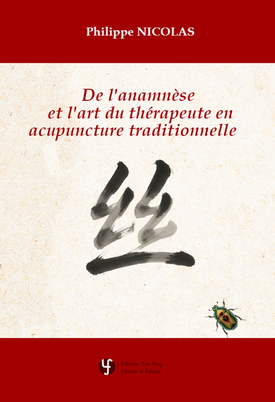 Image de De l’anamnèse et l’art du thérapeute en acupuncture traditionnelle