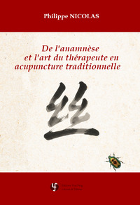 Image de De l’anamnèse et l’art du thérapeute en acupuncture traditionnelle
