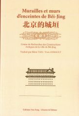 Image de MURAILLES ET MURS D'ENCEINTES DE BEIJING