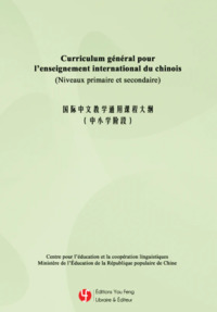 Picture of Curriculum général pour l’enseignement international du chinois
