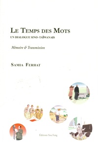 Image de LE TEMPS DES MOTS UN DIALOGUE SINO-TAÏWANAIS MÉMOIRE ET TRANSMISSION