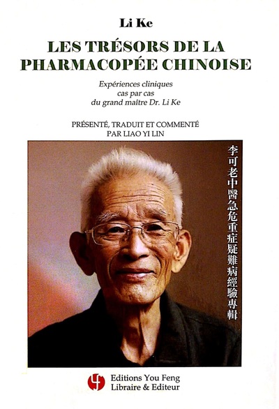 Picture of Les trésors de la pharmacopée chinoise - expériences cliniques cas par cas du grand maître Dr. Li Ke
