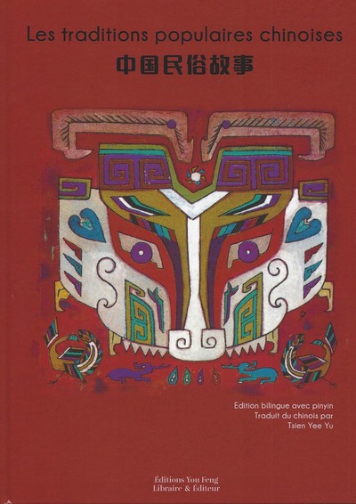 Image de Les traditions populaires chinoises