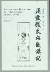 Picture of Lecture sur le "Diagramme du faîte suprême" du Zhou Dunyi