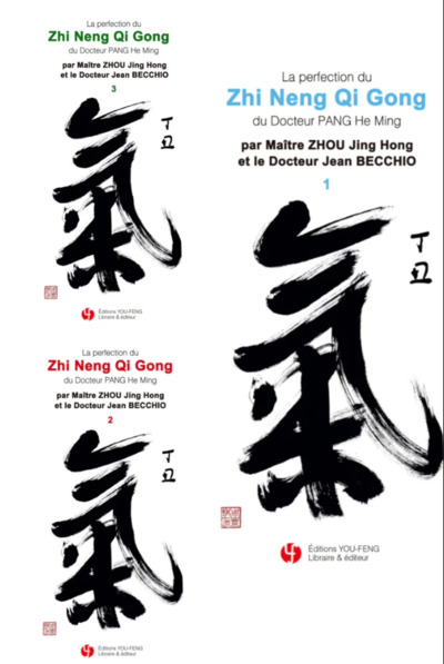 Image de La Perfection du Zhi Neng Qi Gong du Docteur Pang He Ming 1&2&3 (Edition illustrée)