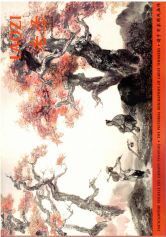 Picture of Laozi