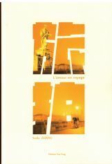 Image de L'amour en voyage