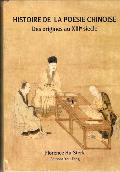 Image de HISTOIRE DE LA POÈSIE CHINOISE : DES ORIGINES AU XIIIE SIÈCLE