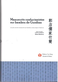 Image de MANUSCRITS CONFUCIANISTES SUR BAMBOU DE GUODIAN